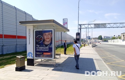 GID: MSCF29791Б