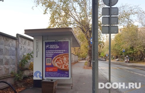 GID: MSCF25267Б