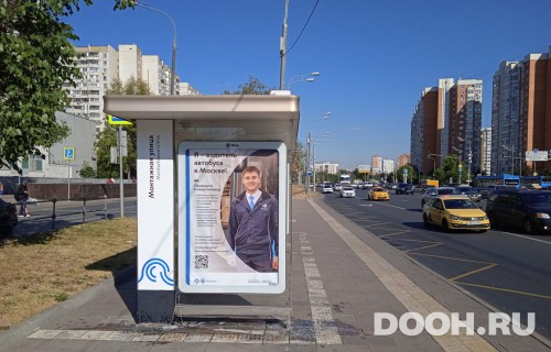 GID: MSCF25167Б