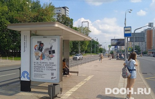GID: MSCF25184Б