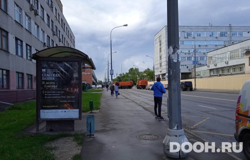 GID: MSCF25145Б