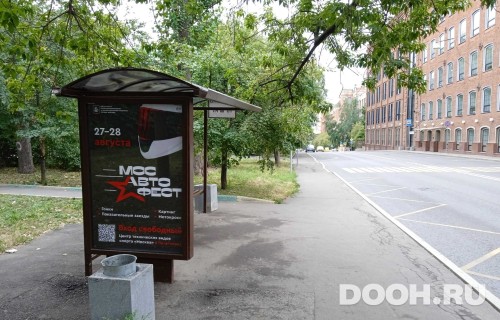 GID: MSCF25139Б