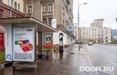 GID: MSCF24126Б