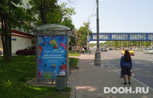 GID: MSCF25120Б