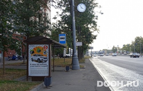 GID: MSCF25122Б