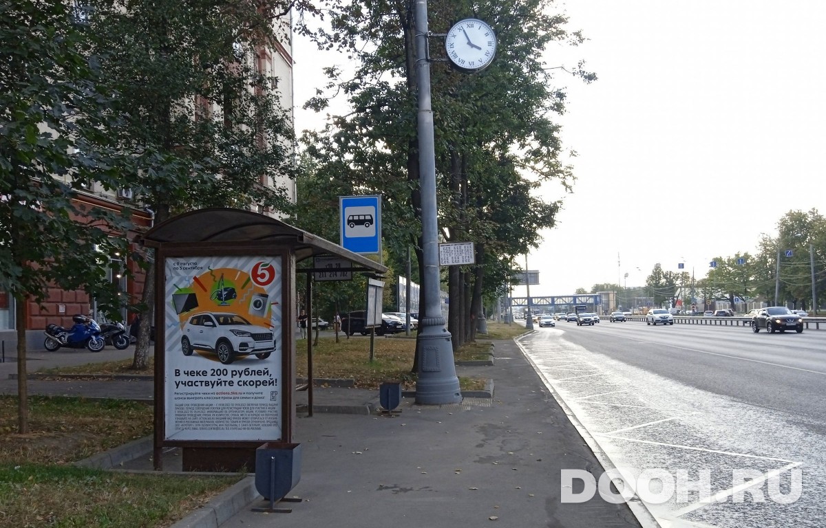 GID MSCF25122Б