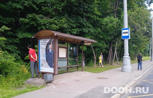 GID: MSCF25205Б