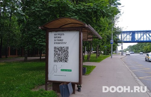 GID: MSCF25207Б