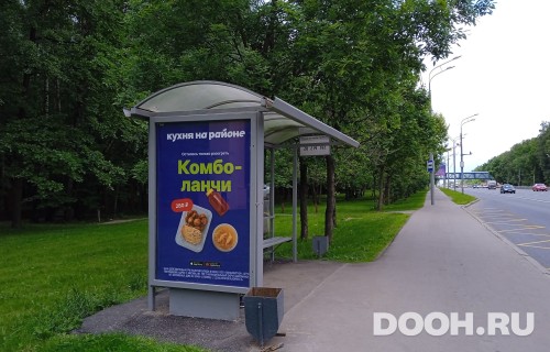 GID: MSCF25208Б