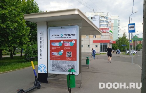 GID: MSCF30713Б