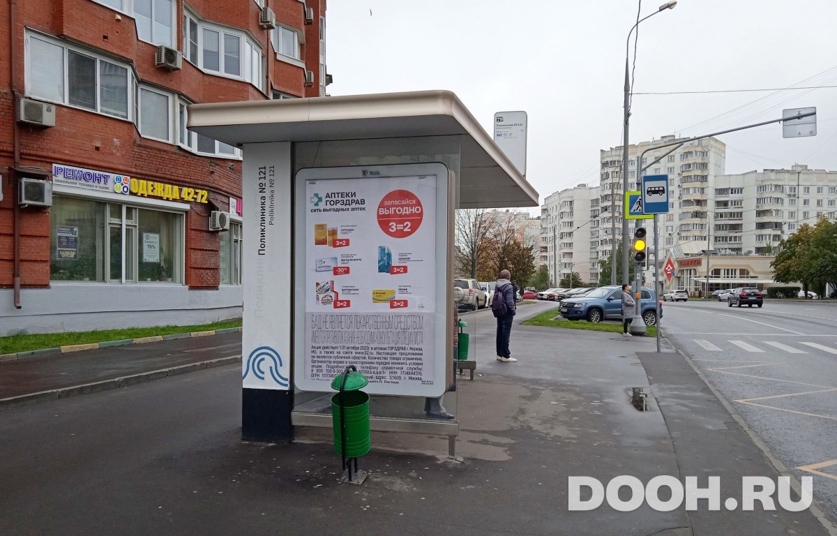 GID MSCF30716Б