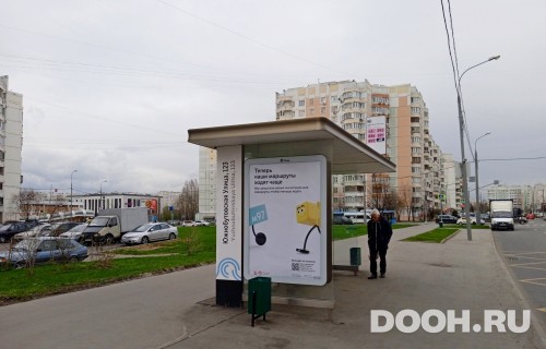 GID: MSCF30715Б