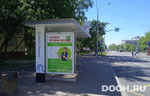 GID: MSCF29757Б