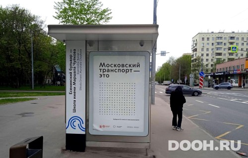 GID: MSCF29754Б