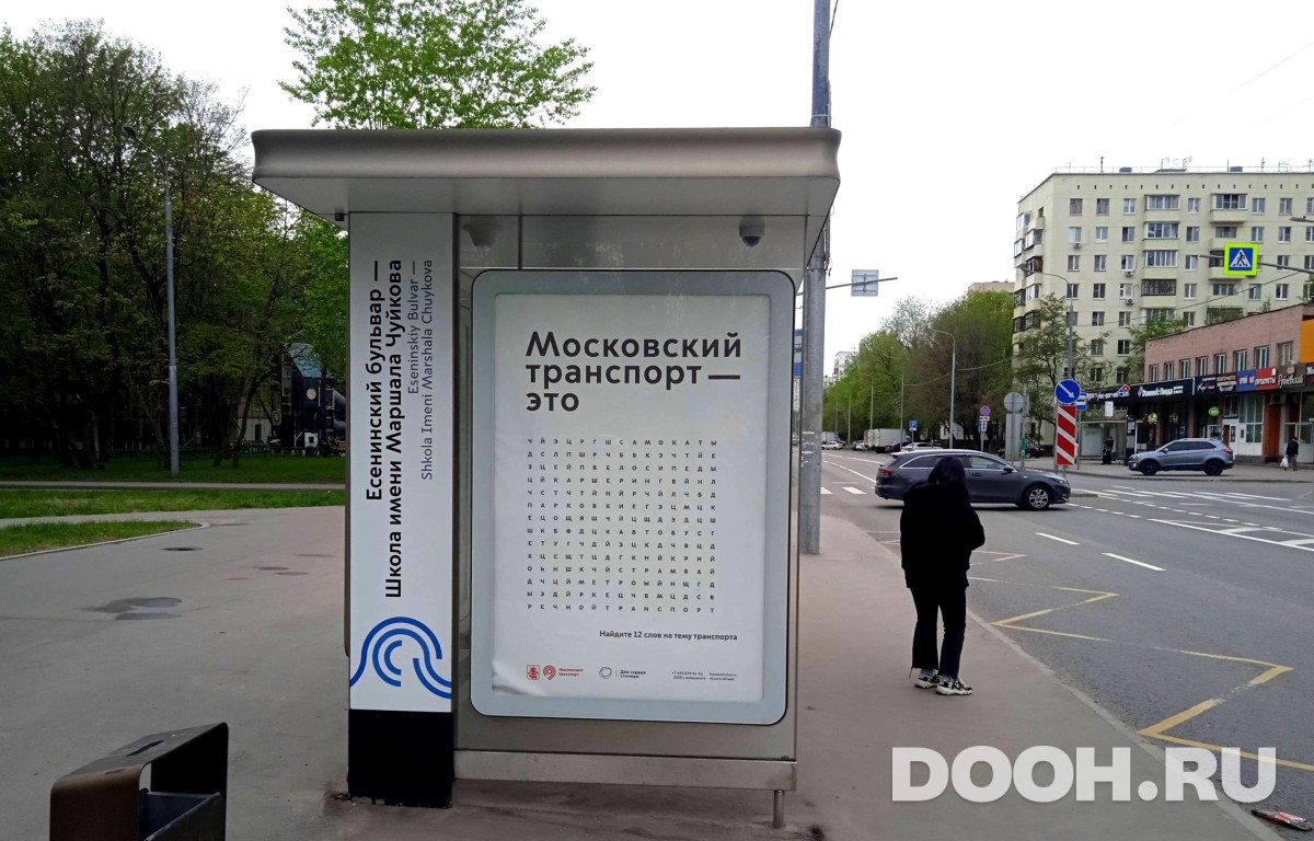 GID MSCF29754Б
