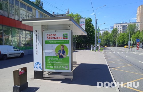 GID: MSCF29767Б