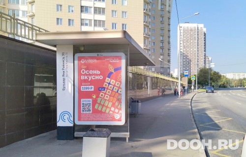 GID: MSCF28577Б