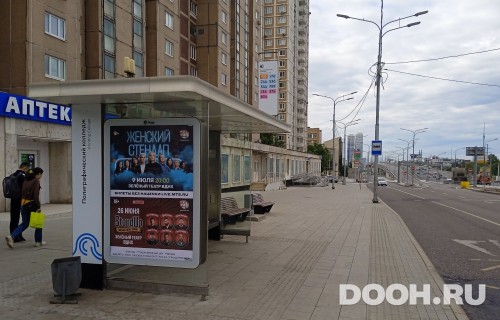 GID: MSCF27847Б