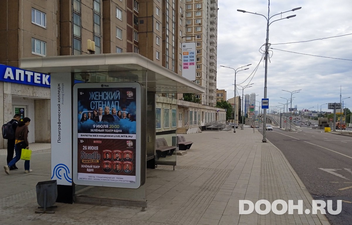 GID MSCF27847Б