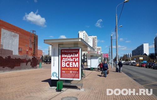 GID: MSCF31612Б