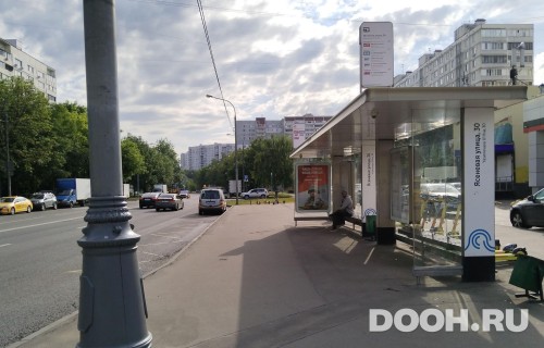 GID: MSCF24174А