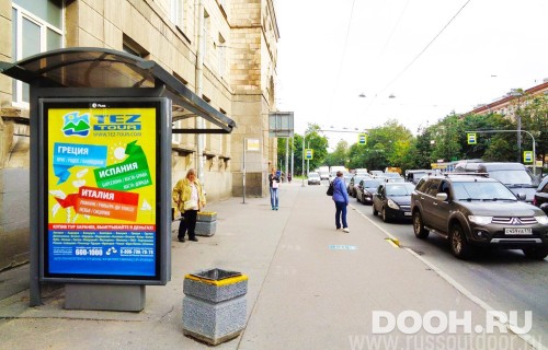 GID: SPCF01920Б
