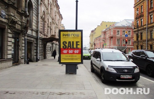 GID: SPCF00034Б