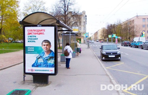 GID: SPCF01112Б