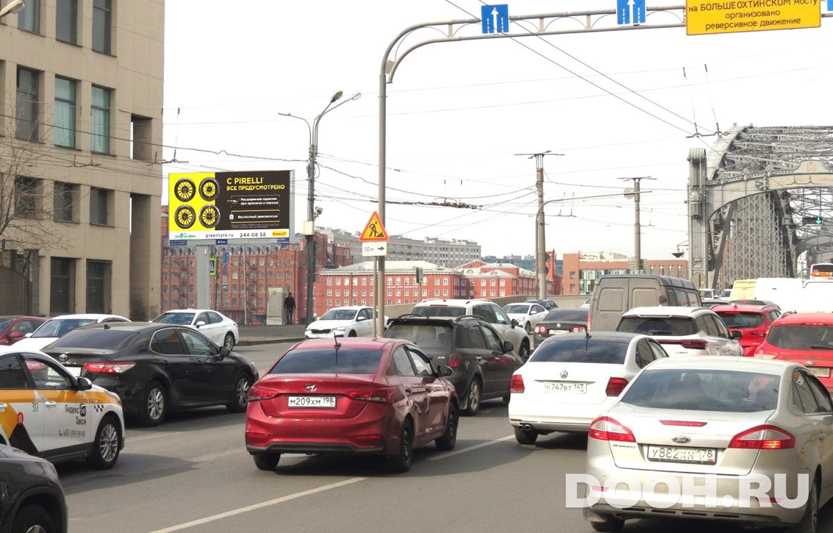GID SPBB00620Б1