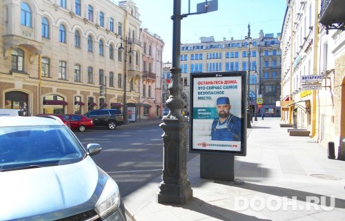 GID: SPCF00530Б