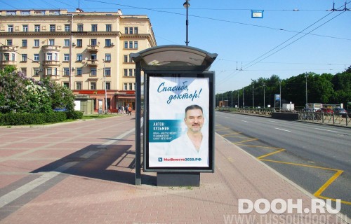 GID: SPCF01889Б