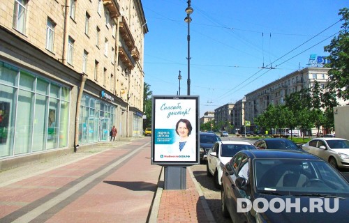 GID: SPCF00287Б