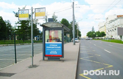 GID: SPCF01082Б