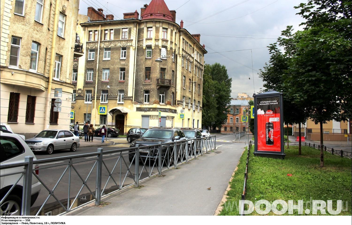 GID SPMB00666Б