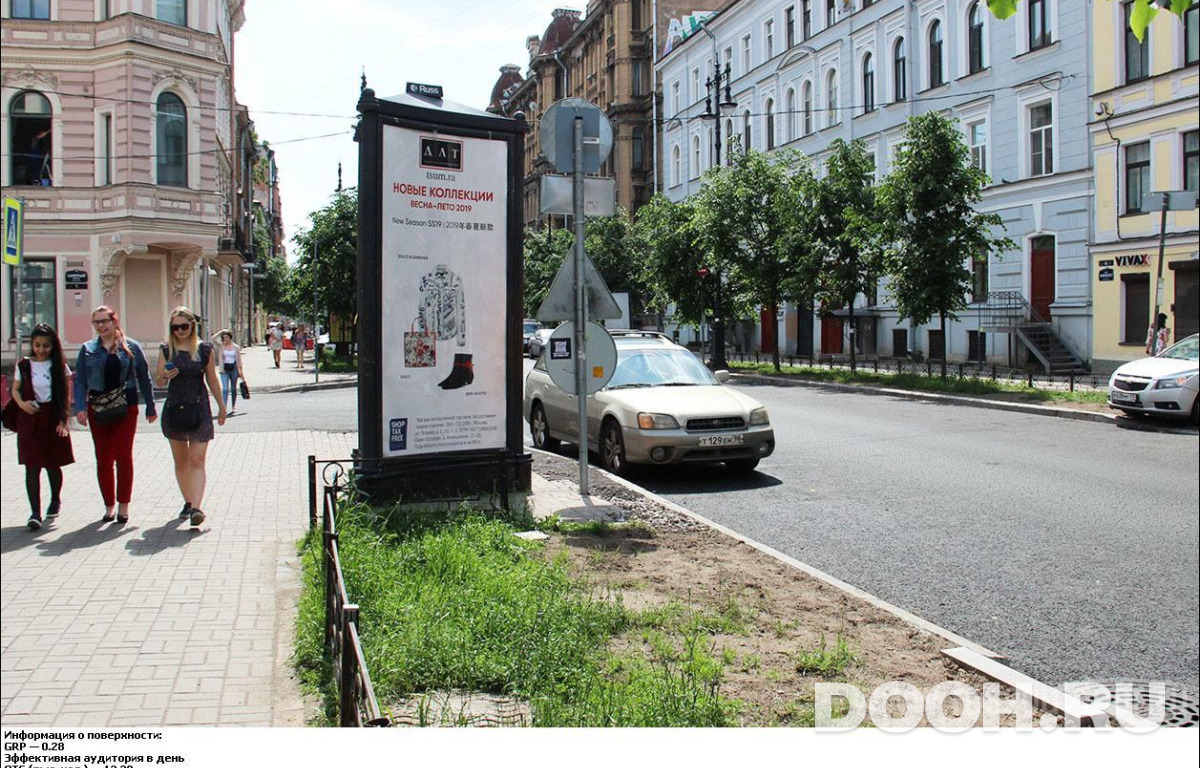 GID SPMB00247Б