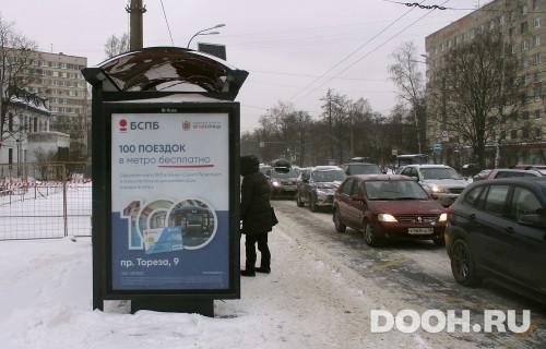 GID: SPCF01361Б