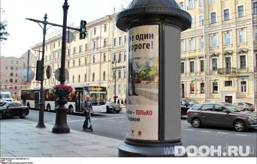 GID: SPMB00538С