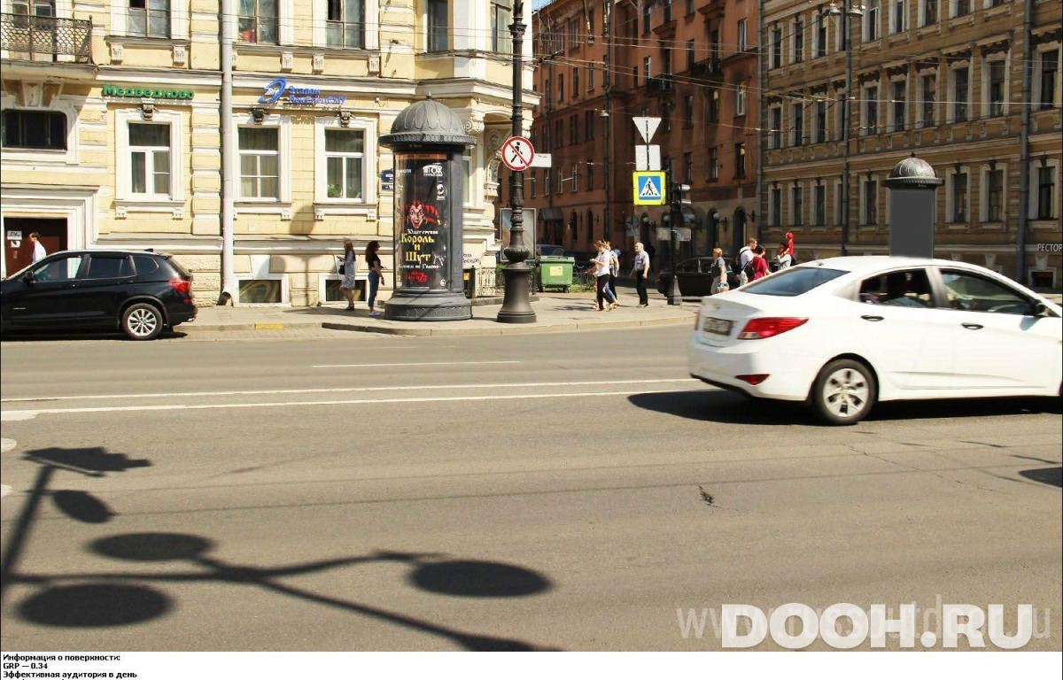 GID SPMB00544Б