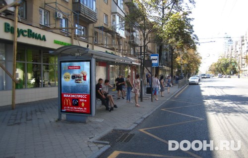 GID: VRCF01062Б