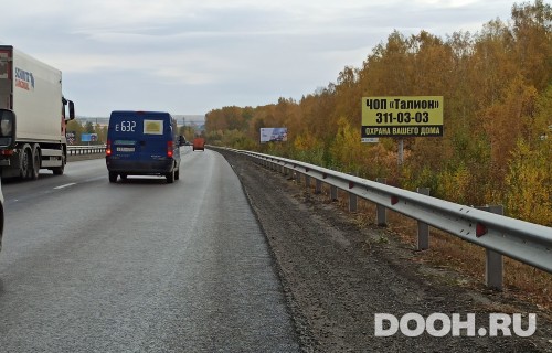 GID: EKBB04108А