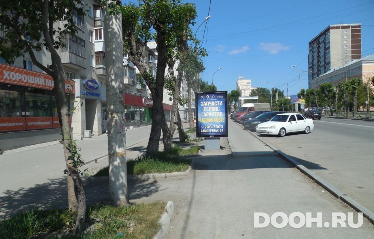 GID EKCF30005Б
