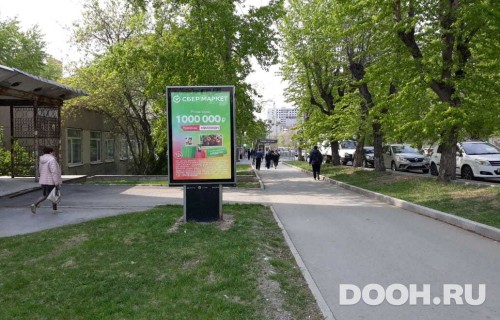 GID: EKCF10008Б