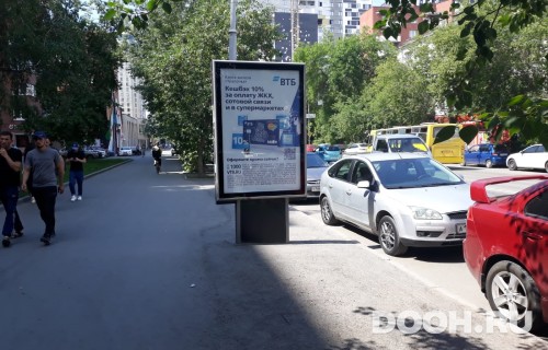 GID: EKCF10009Б