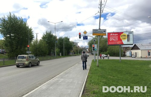 GID: EKBB30040А2