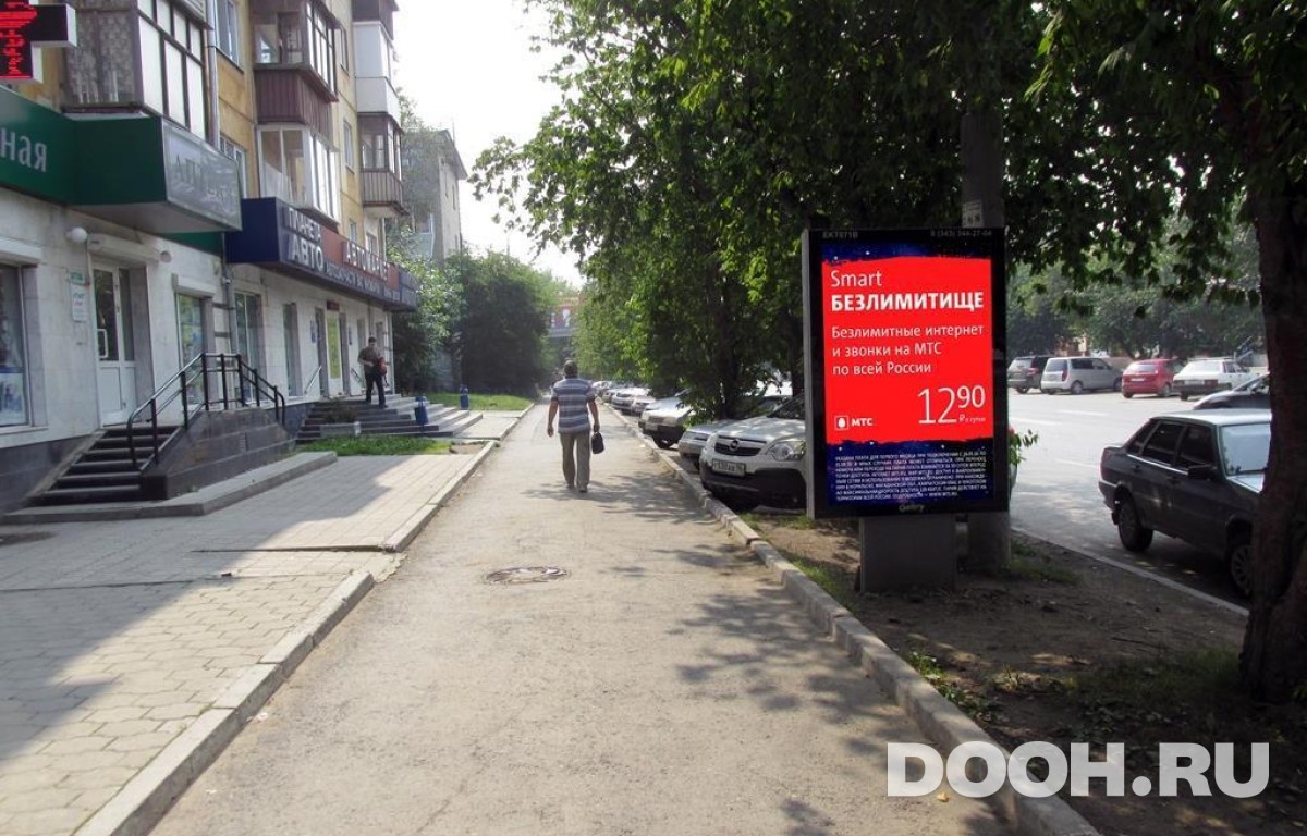 GID EKCF30032Б