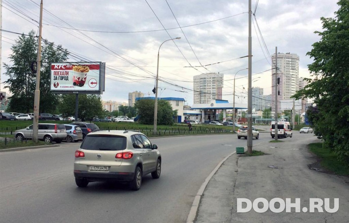 GID EKBB30043Б2