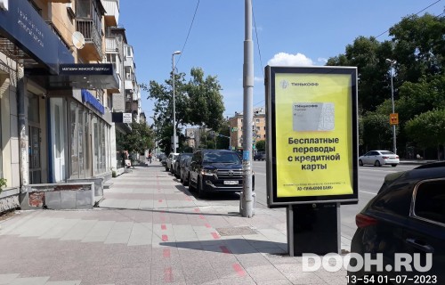 GID: EKCF10015Б2
