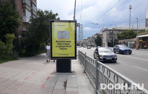 GID: EKCF10013Б2