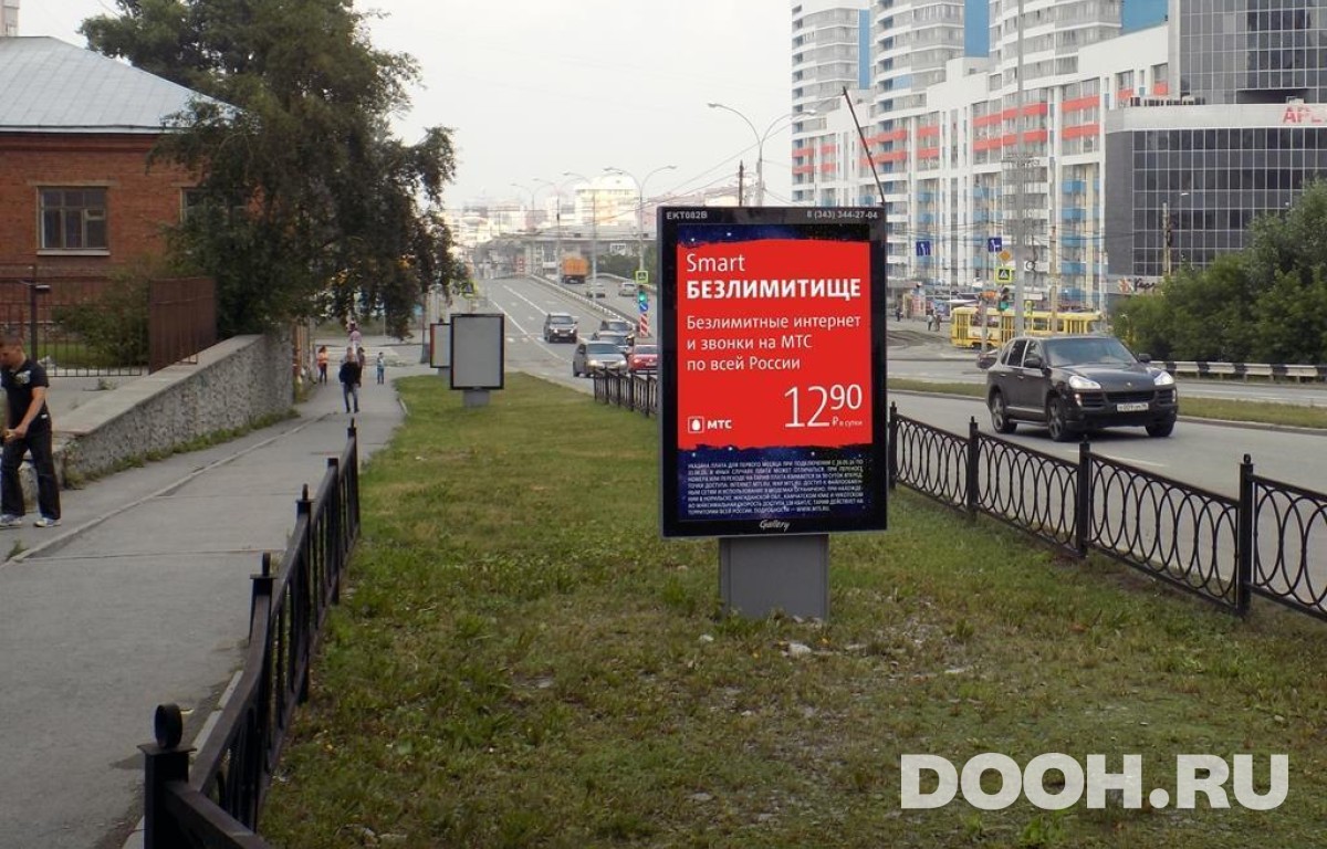 GID EKCF30043Б