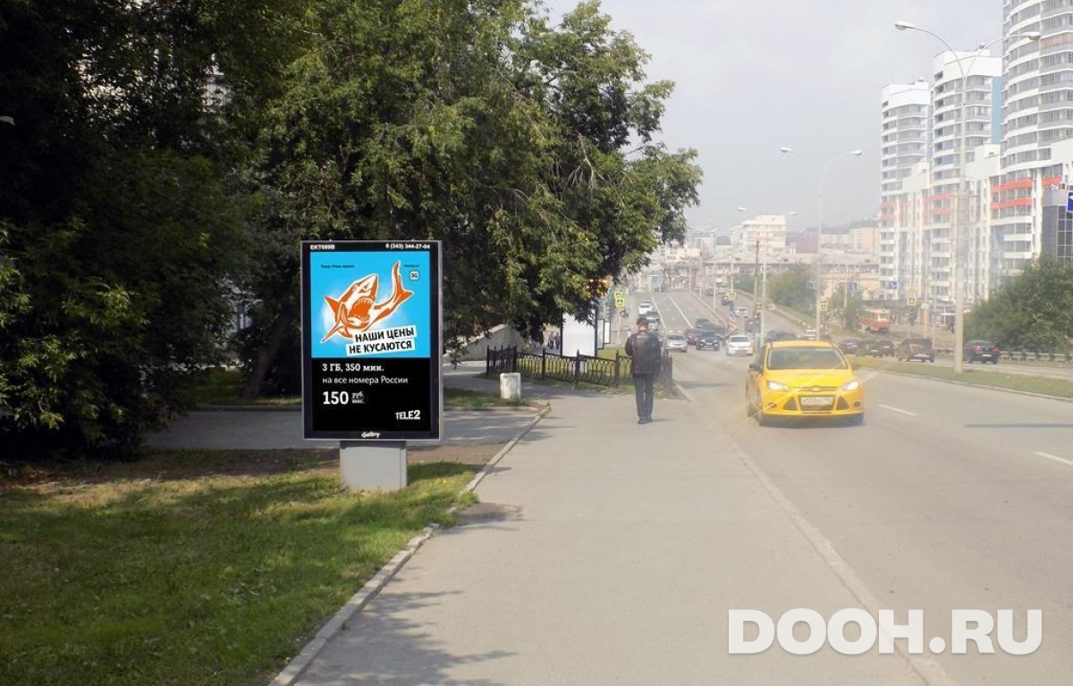 GID EKCF30050Б